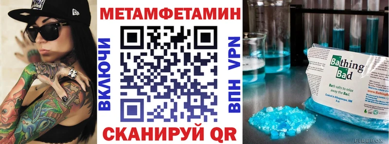 Амфетамин 97% ОМГ ОМГ вход Зерноград