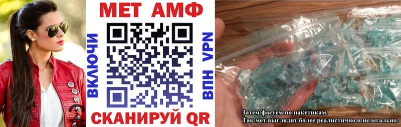 АМФ VHQ Зерноград