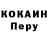 КОКАИН FishScale ARES INMP