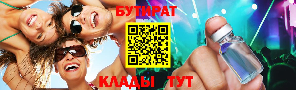 Alpha-PVP Зерноград
