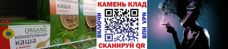 цена наркотик  Зерноград  Canna-Cookies марихуана 