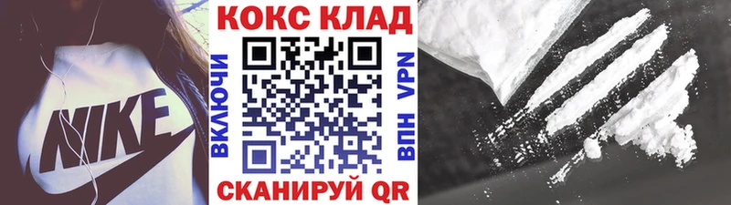 блэк спрут   Зерноград  COCAIN Эквадор 