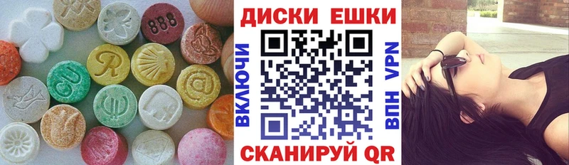 Ecstasy mix  Зерноград 