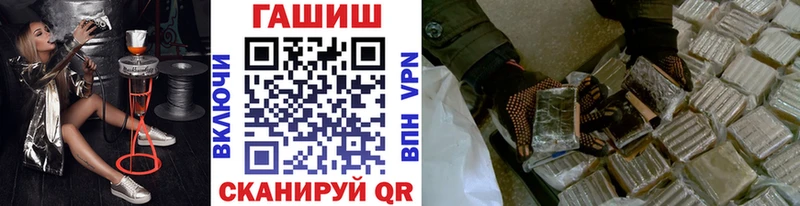 ГАШ индика сатива  Зерноград 