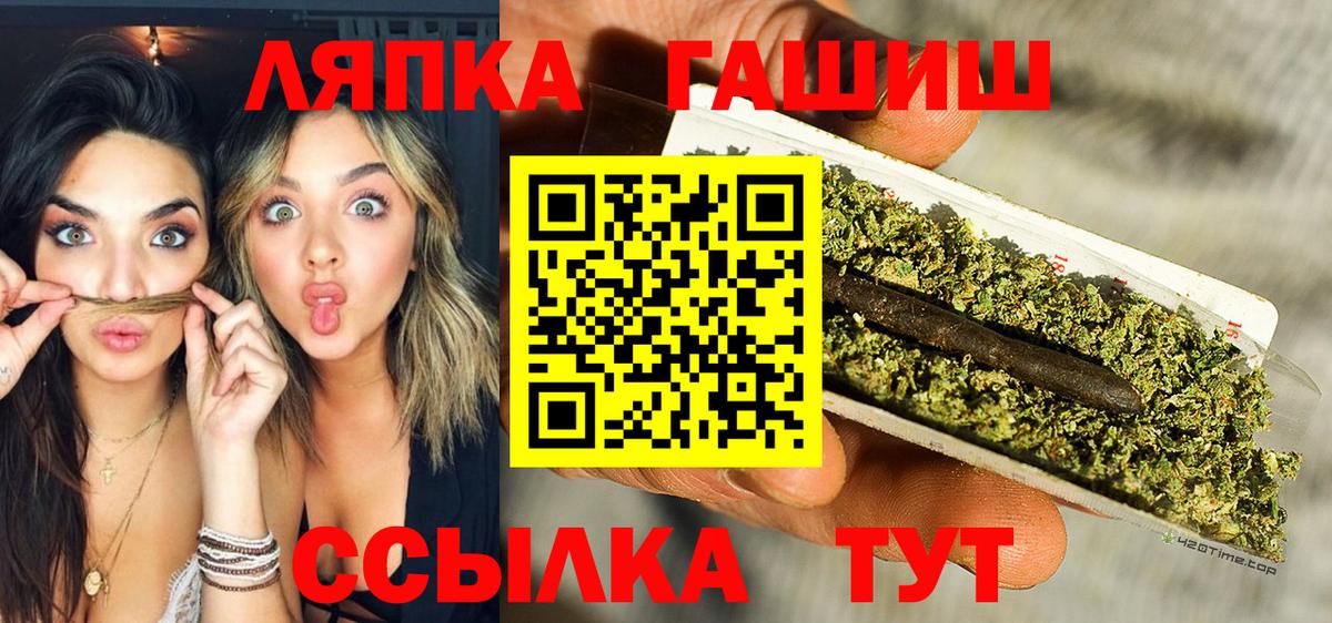 ГАШИШ индика сатива Зерноград