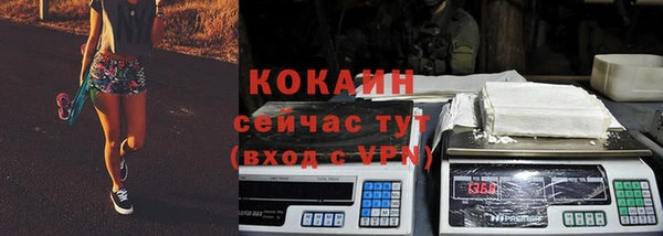 гашишное масло Абинск