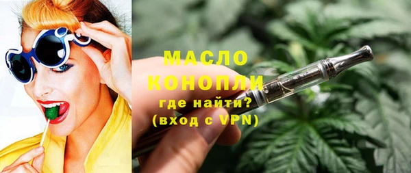 гашишное масло Абаза