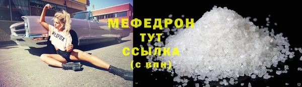 2c-b Абдулино