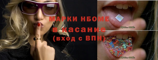 гашишное масло Абаза