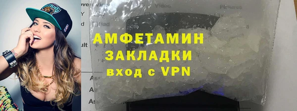 гашишное масло Абаза