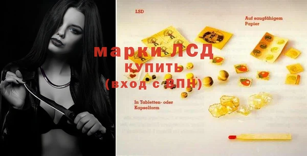 соль курить ск Алексеевка