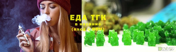 гашишное масло Абинск