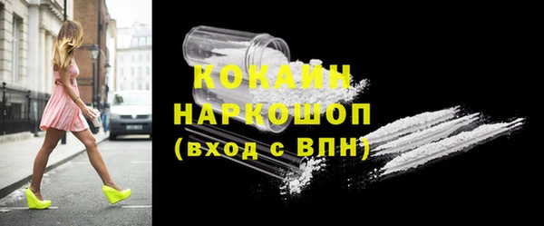 гашишное масло Абаза