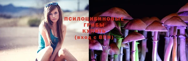 гашишное масло Абинск