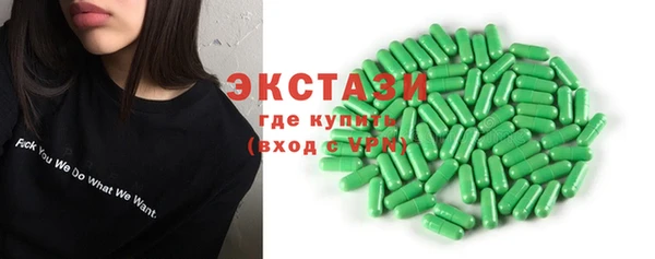 гашишное масло Абаза