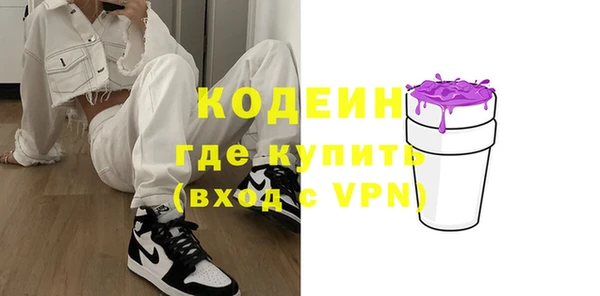 2c-b Абдулино