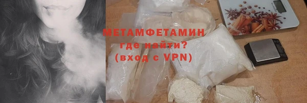 гашишное масло Абинск