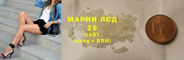 гашишное масло Абинск
