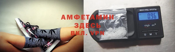 2c-b Абдулино
