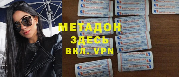 гашишное масло Абаза