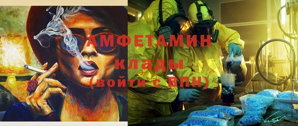 гашишное масло Абинск