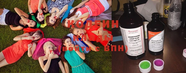 2c-b Абдулино