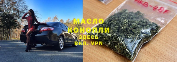 гашишное масло Абаза