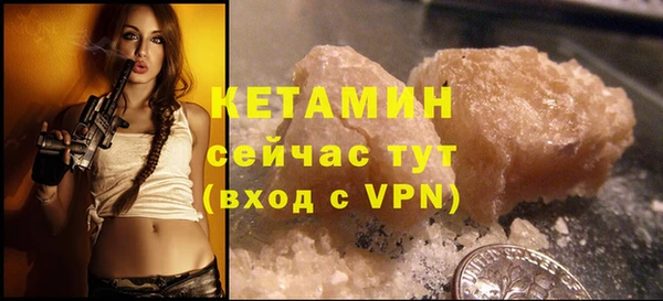 2c-b Абдулино