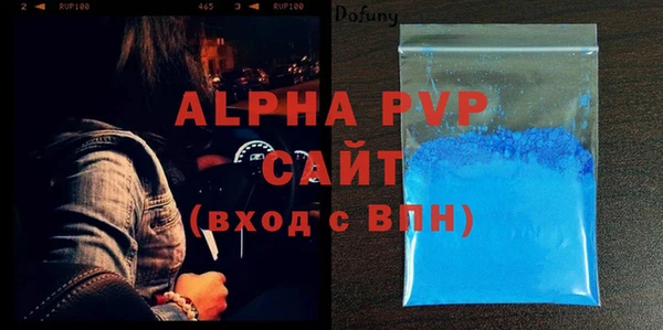 гашишное масло Абаза