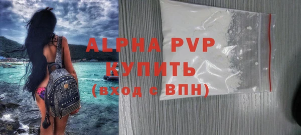 скорость Сафоново