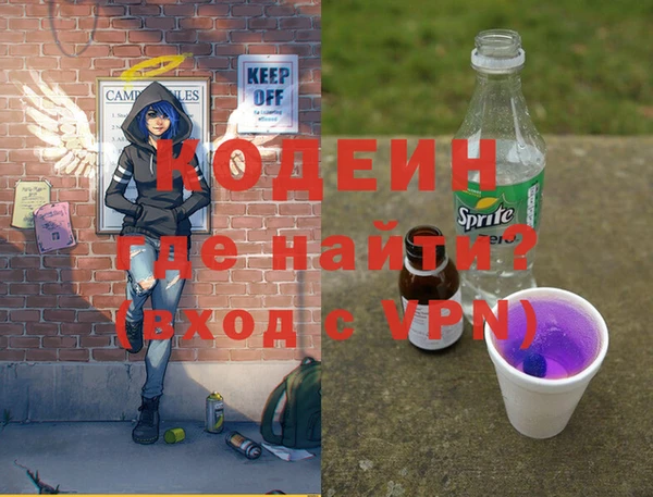 гашишное масло Абаза