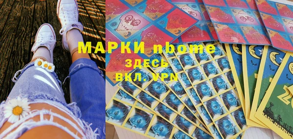 гашишное масло Абаза