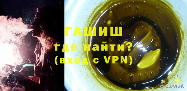 гашишное масло Абинск