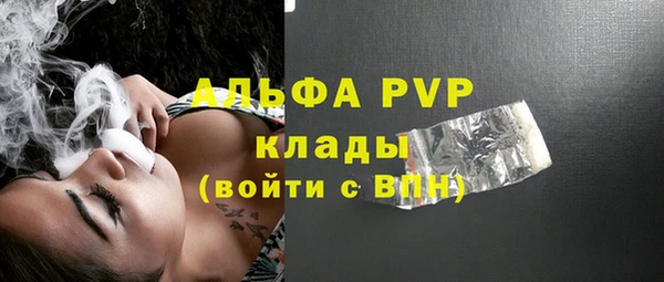 гашишное масло Абинск