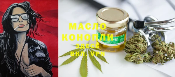 соль курить ск Алексеевка