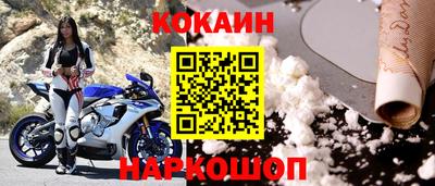 марихуана Кумертау