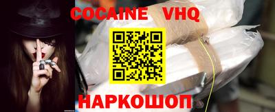 гашик Малгобек