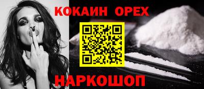 героин Малоярославец