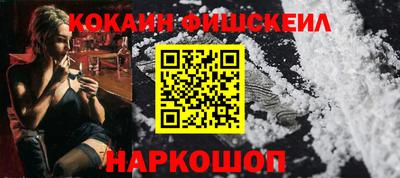 ПСИЛОЦИБИНОВЫЕ ГРИБЫ Мариинск