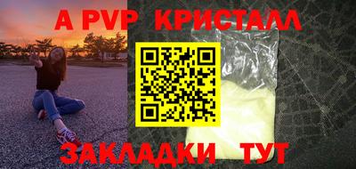 героин Малоярославец