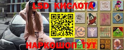 ПСИЛОЦИБИНОВЫЕ ГРИБЫ Мариинск