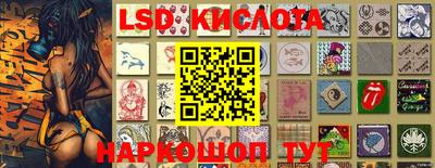 ПСИЛОЦИБИНОВЫЕ ГРИБЫ Мариинск