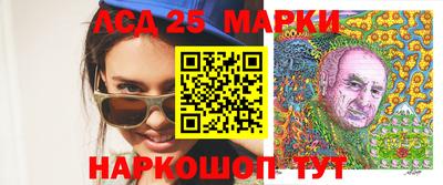гашик Малгобек