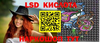 MESCALINE Кунгур