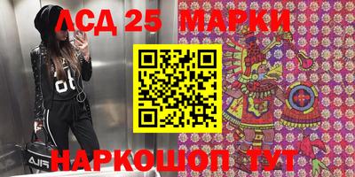 ПСИЛОЦИБИНОВЫЕ ГРИБЫ Мариинск