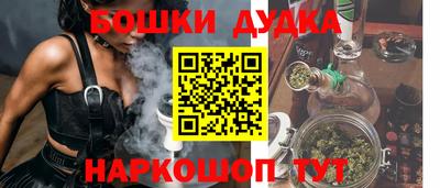 гашик Малгобек