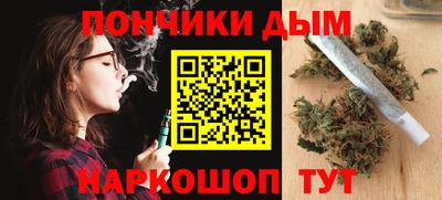 марихуана Кумертау