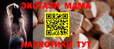 ПСИЛОЦИБИНОВЫЕ ГРИБЫ Мариинск