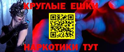 героин Малоярославец