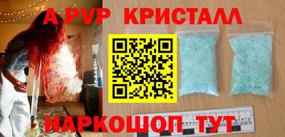 МДПВ Лесосибирск